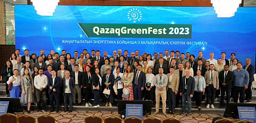 QAZAQ GREEN FEST 2023